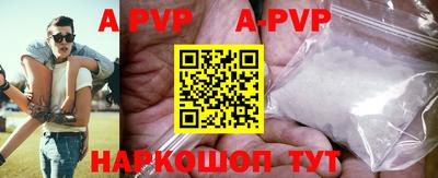 a pvp Нальчик