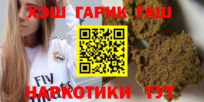 каннабис Нарткала