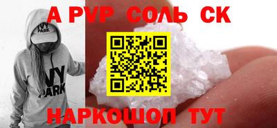 каннабис Нарткала