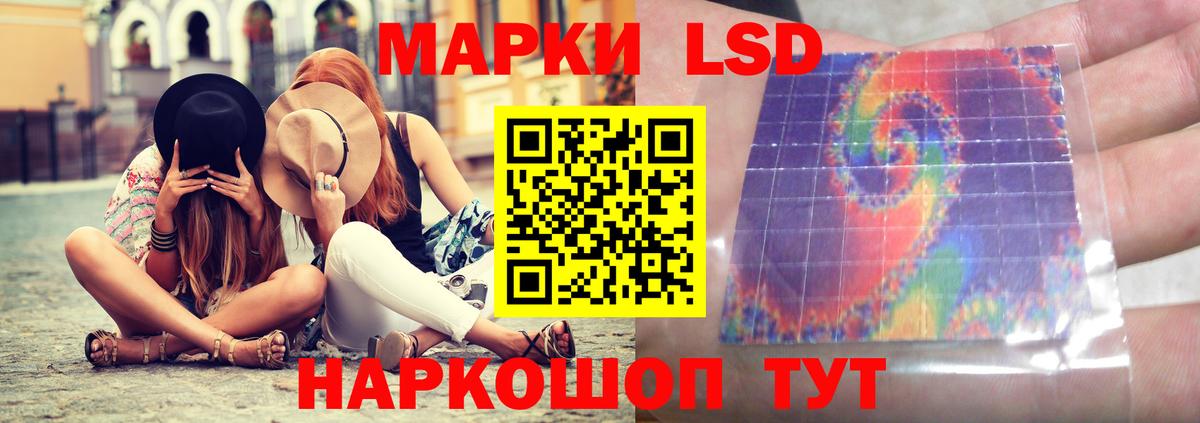 ЛСД экстази ecstasy  ЛСД экстази ecstasy  Туймазы  LSD-25 экстази  блэк спрут ССЫЛКА  Вход с VPN 