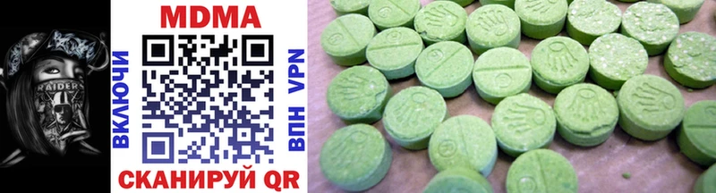 закладки  Туймазы  MDMA молли 