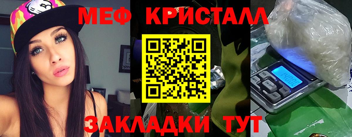 ГАШИШ  Кокаин  МЕФ кристаллы  Марихуана  Меф  Туймазы  Вход с VPN  АМФЕТАМИН   Экстази  LSD-25 