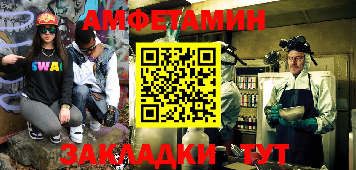Первитин Декстрометамфетамин 99.9% Туймазы
