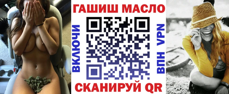 Дистиллят ТГК гашишное масло  наркотики  OMG ССЫЛКА  Туймазы 