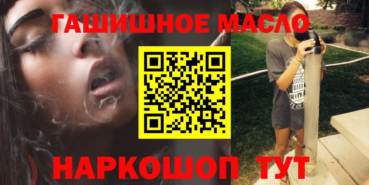 ТГК Wax Туймазы