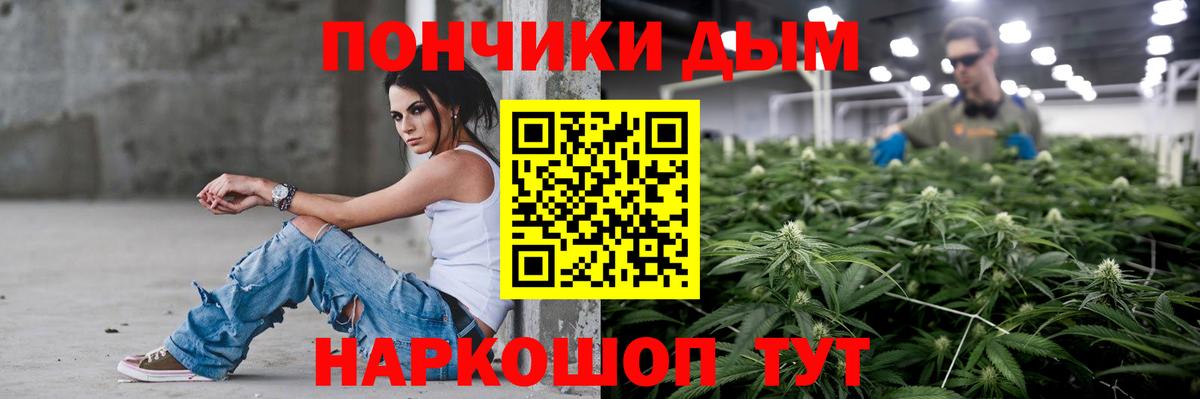 Каннабис Amnesia  Конопля SATIVA & INDICA  Вход с VPN  Туймазы 