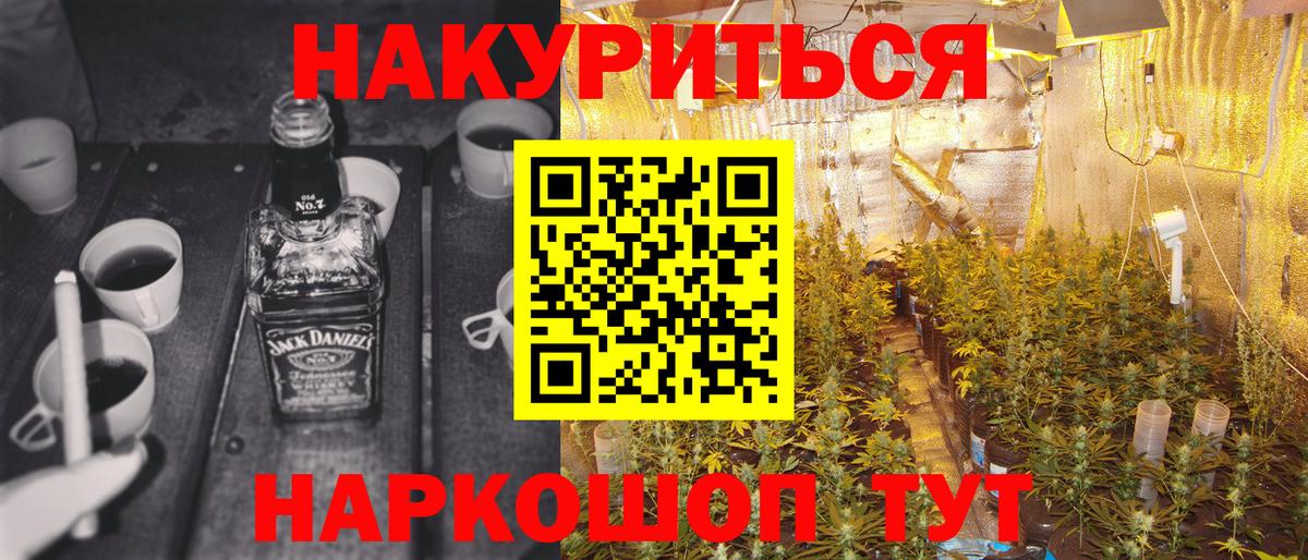 Марихуана сатива Туймазы